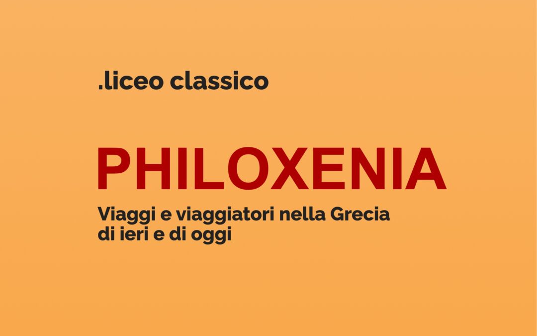 Philoxenia. Viaggi e viaggiatori nella Grecia di ieri e di oggi